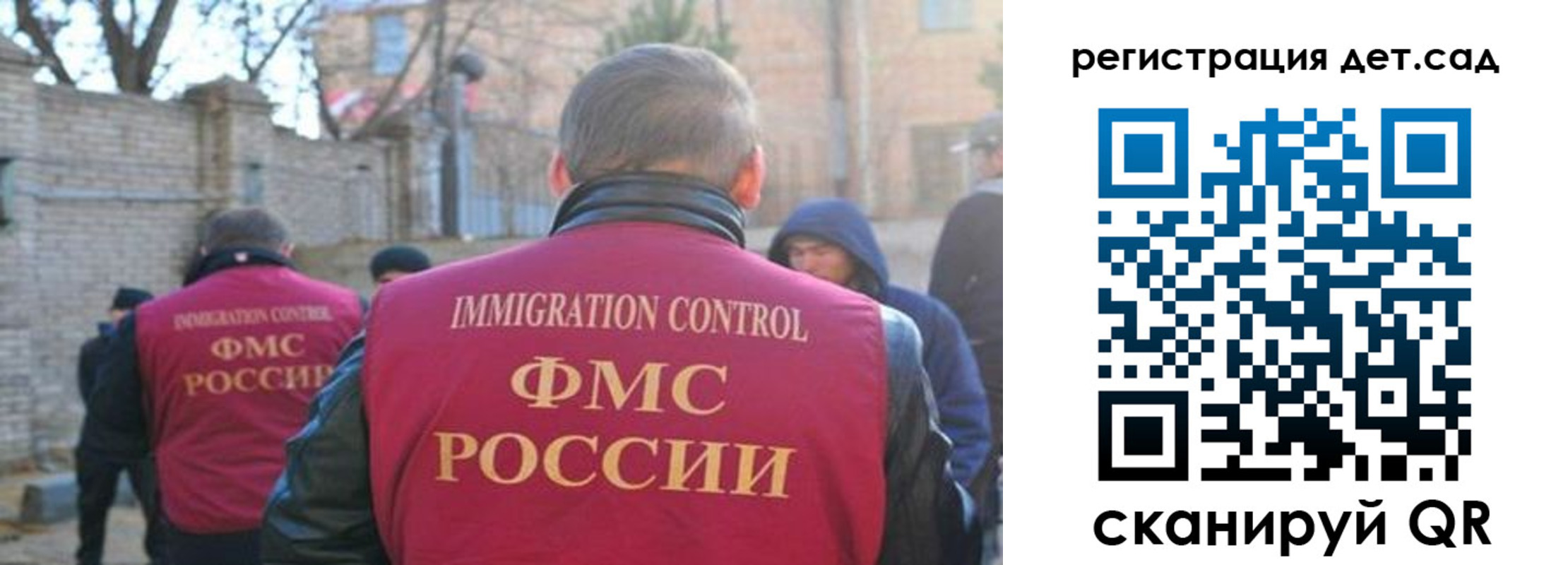 регистрация для школы в Вышнем Волочке