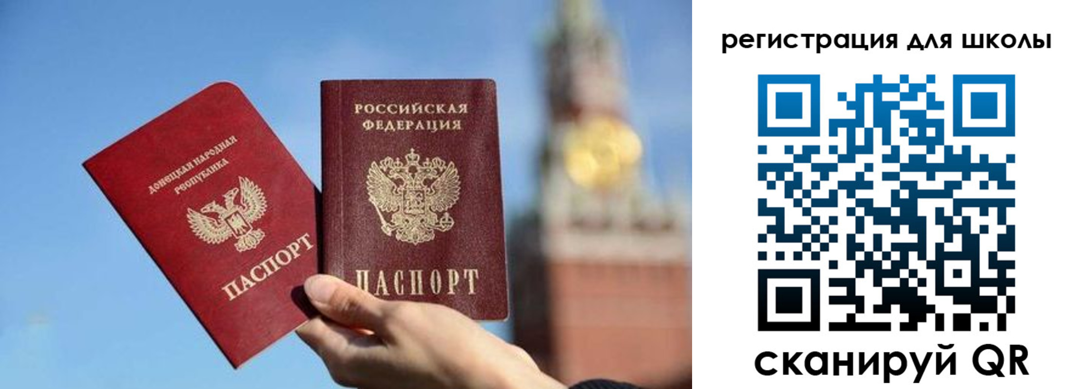 временная регистрация для всех в Вышнем Волочке